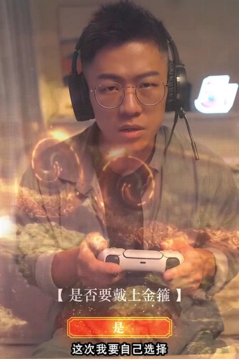 神雕侠侣 我在金庸世界当大佬 全新《神雕侠侣》引爆你的武侠幻想 01